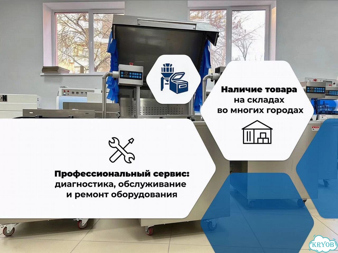 Паллетоупаковщик с механическим натяжением Хуалиан хл-1500E / В наличии на складах фото 4