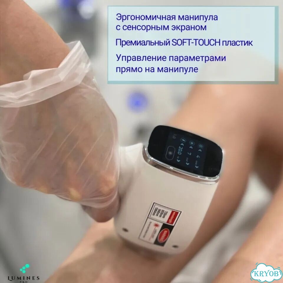 Диодный лазер для эпиляции Люминес’ Макс-Ван 1200cjW фото 7