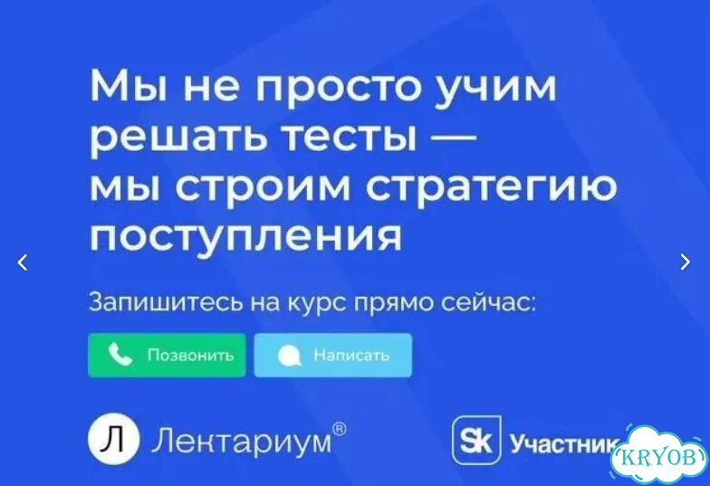 Репетитор по математике 6 мес подготовки в подарок фото 3