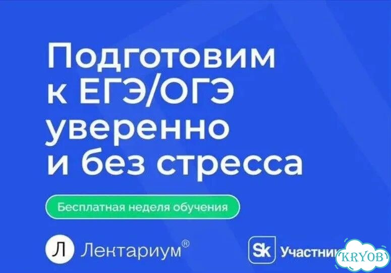 Репетитор по математике 6 мес подготовки в подарок фото 4