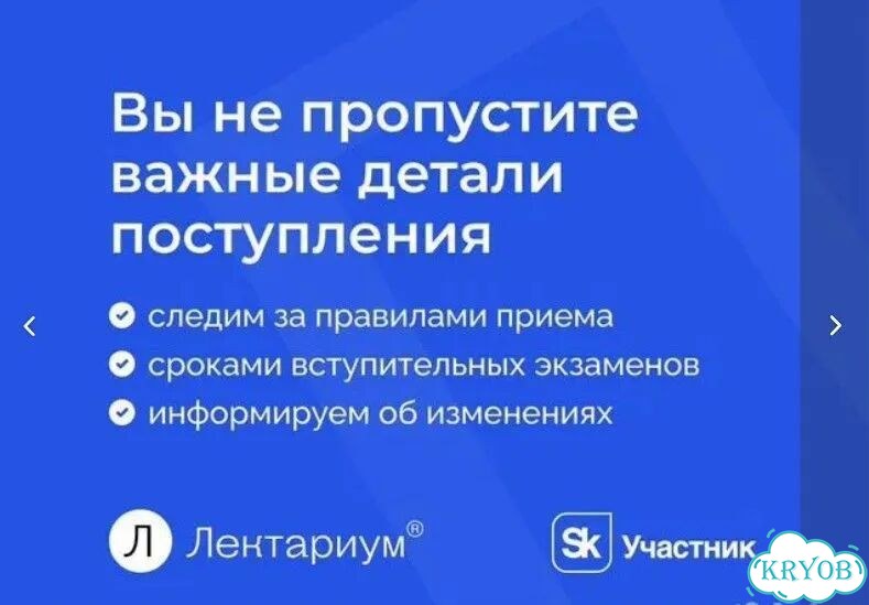 Репетитор по математике 6 мес подготовки в подарок фото 6