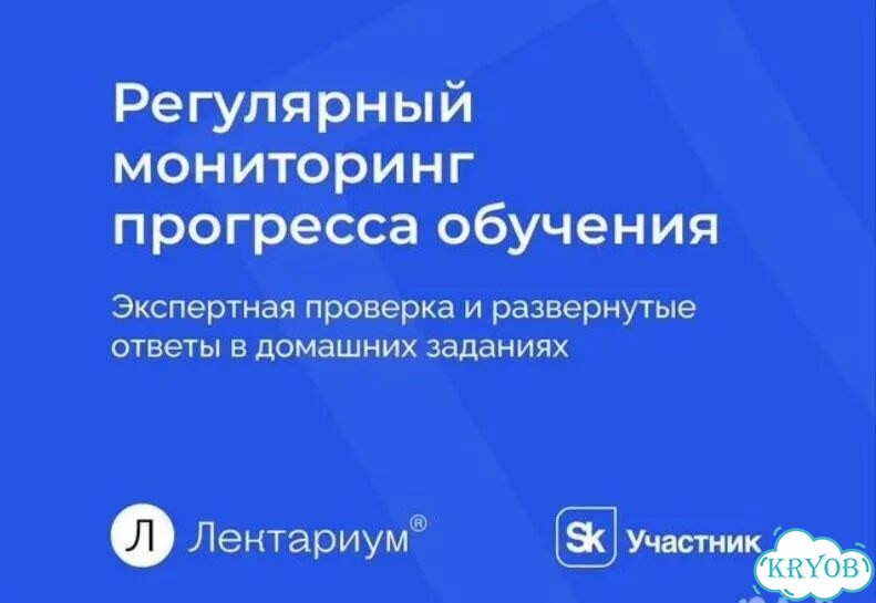Репетитор по математике 6 мес подготовки в подарок фото 8