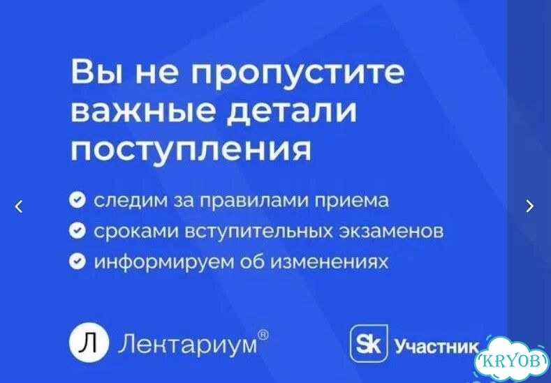 Репетитор по русскому языку и литературе фото 6