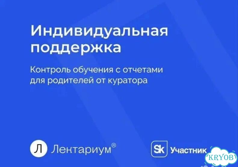 Репетитор по математике фото 7