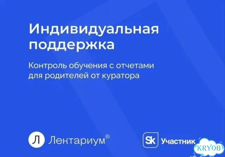 Репетитор по русскому языку и литературе фото 7