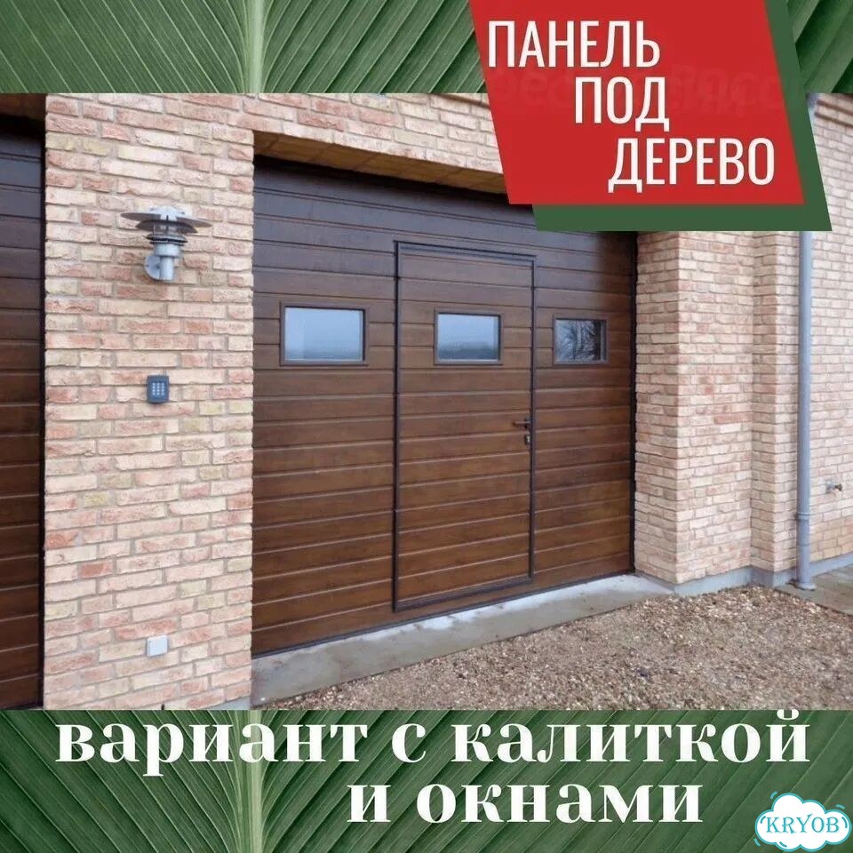 Ворота Автоматические Гаражные RAL 9003 2.5x2.7 фото 3