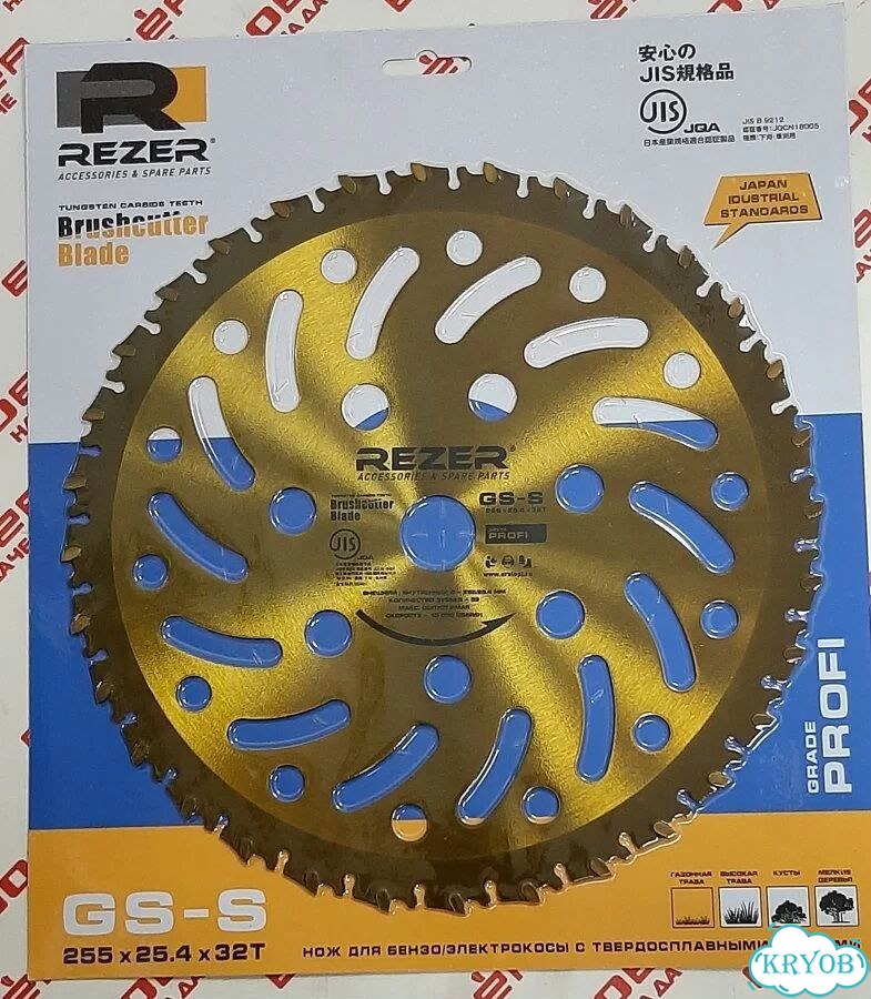 GS-S profi 255mmх25,4mmх1,3mmх32Т 32 зубьев фото 1