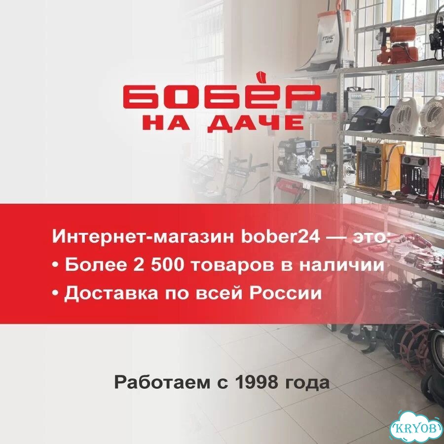 GS-S profi 255mmх25,4mmх1,3mmх32Т 32 зубьев фото 2
