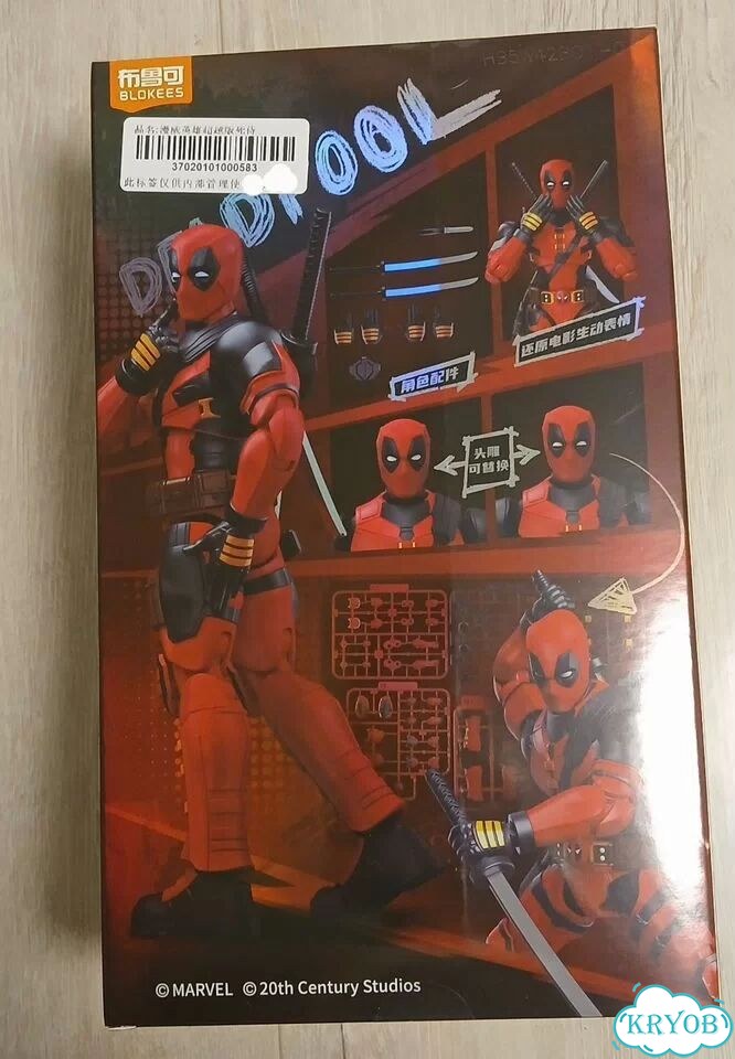 Blokees Marvel 04 Deadpool фото 2