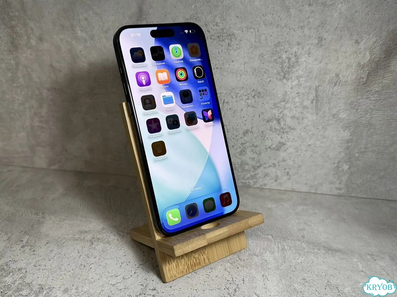 iPhone 15 Pro Max, 512 ГБ, SIM + eSIM фото 7