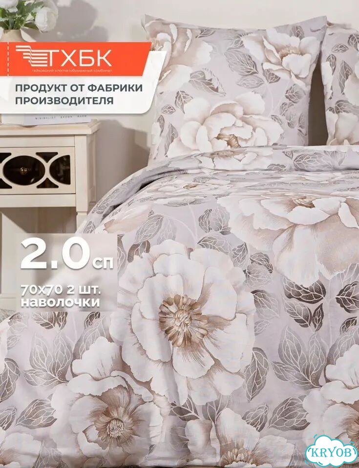 Комплект постельного белья 2 спальный новый фото 1