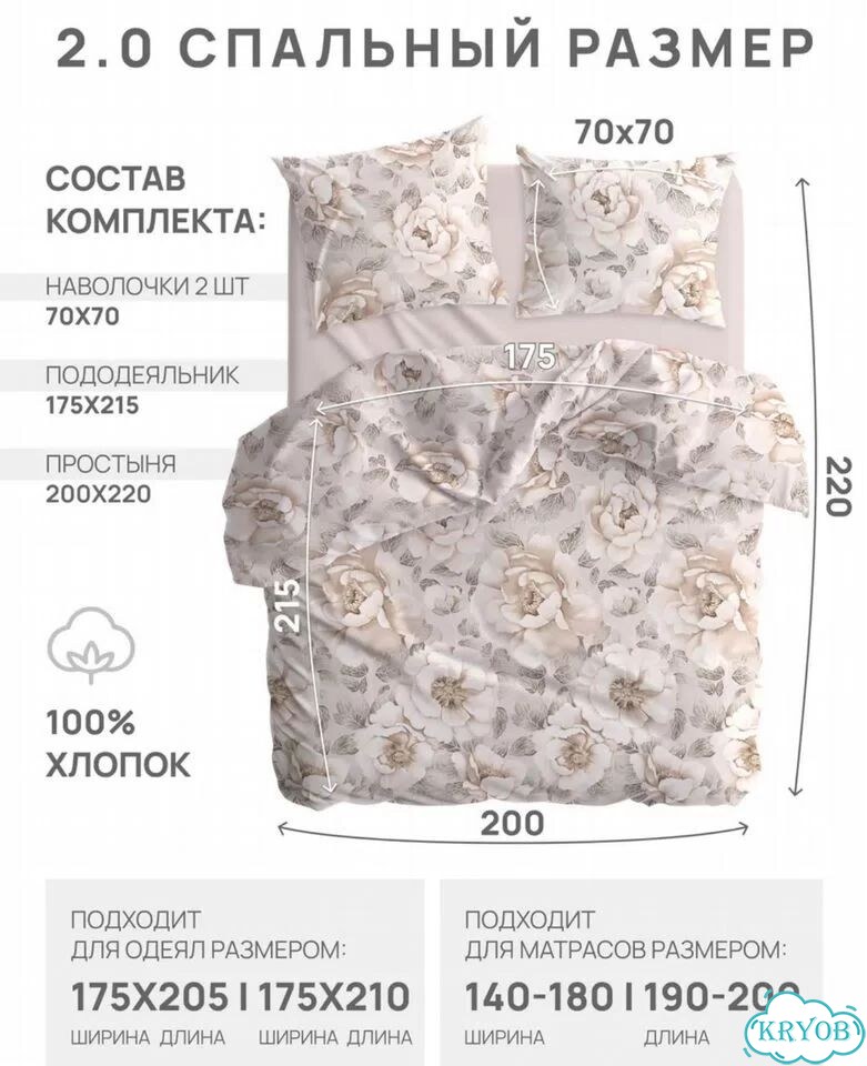 Комплект постельного белья 2 спальный новый фото 2