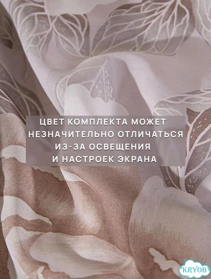 Комплект постельного белья 2 спальный новый фото 3