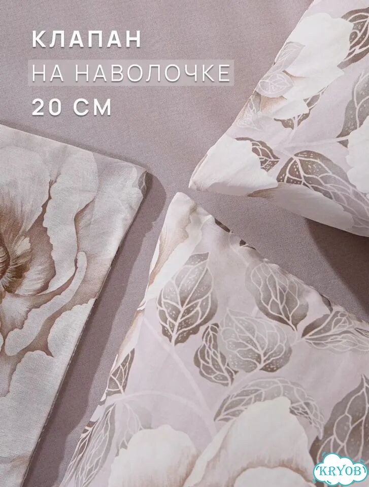 Комплект постельного белья 2 спальный новый фото 4