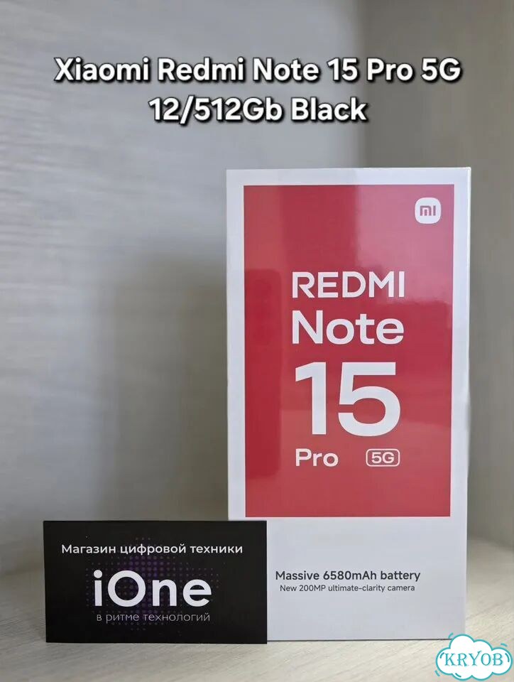 Xiaomi Redmi Note 15 Pro 5G, 12/512 ГБ, 2 SIM фото 1