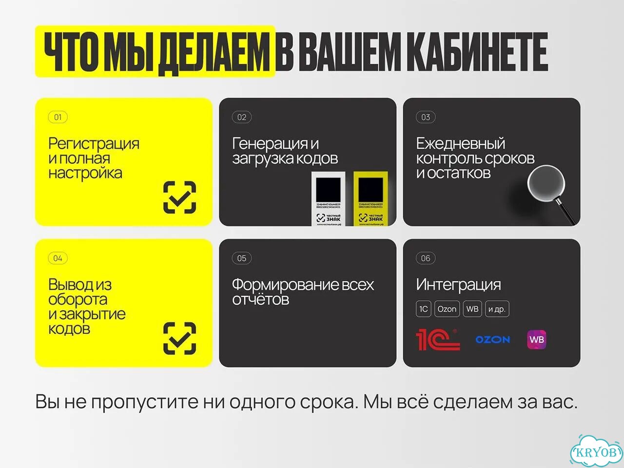 Специалист по Маркировке Честный Знак для маркетплейсов Ozon и Wildberries фото 2