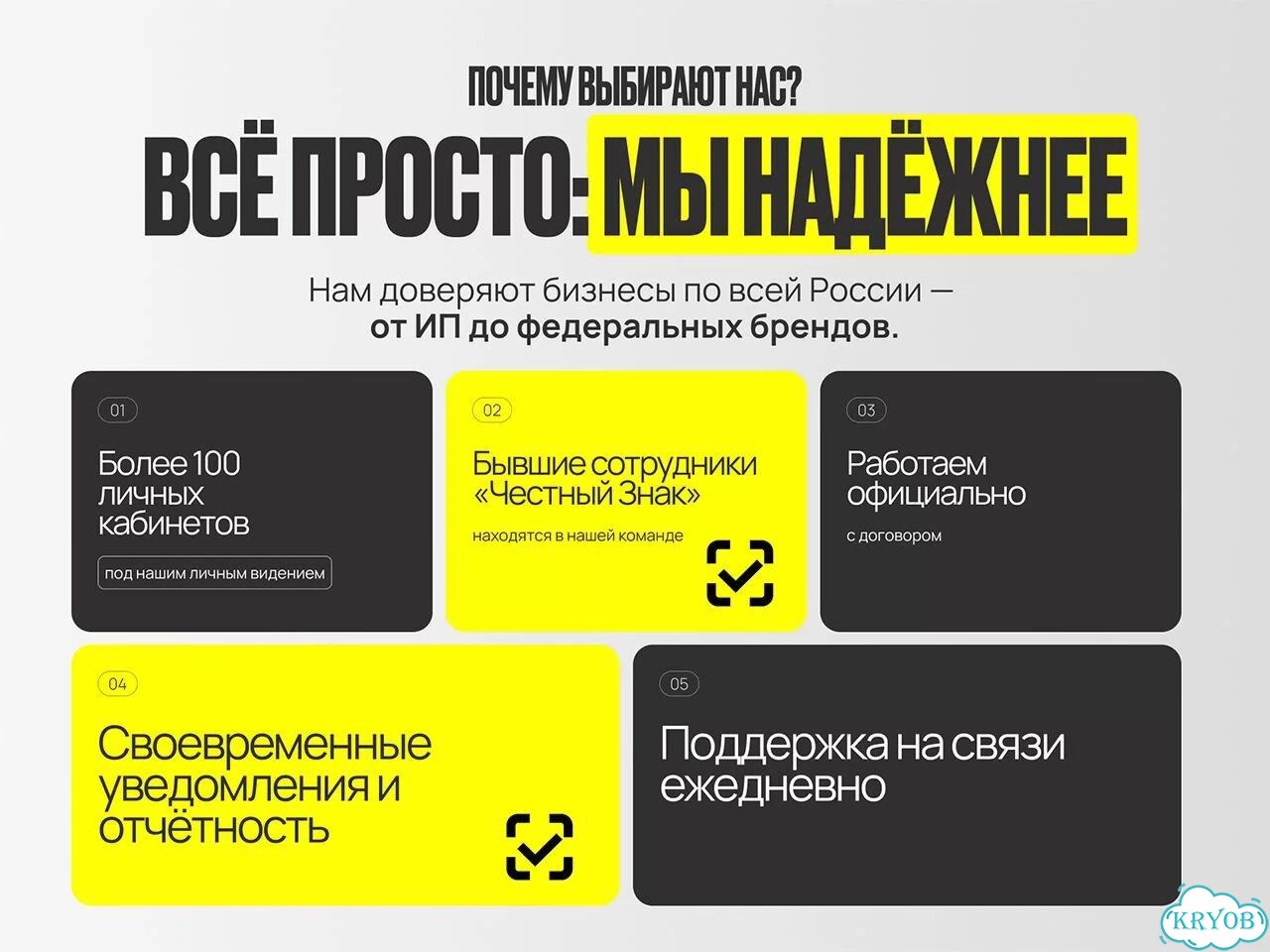 Специалист по Маркировке Честный Знак для маркетплейсов Ozon и Wildberries фото 4
