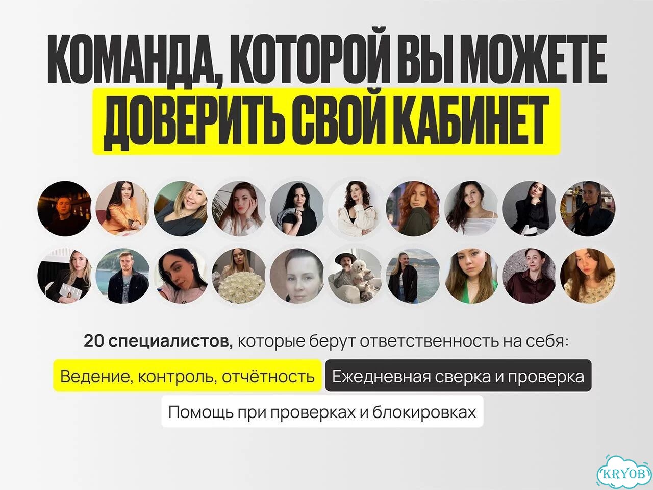 Специалист по Маркировке Честный Знак для маркетплейсов Ozon и Wildberries фото 5