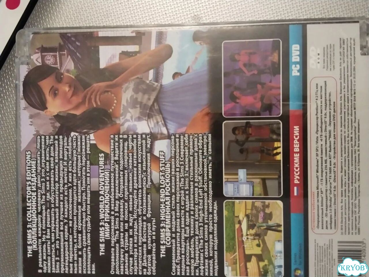Sims 3 игра/Симс в сумерках фото 4
