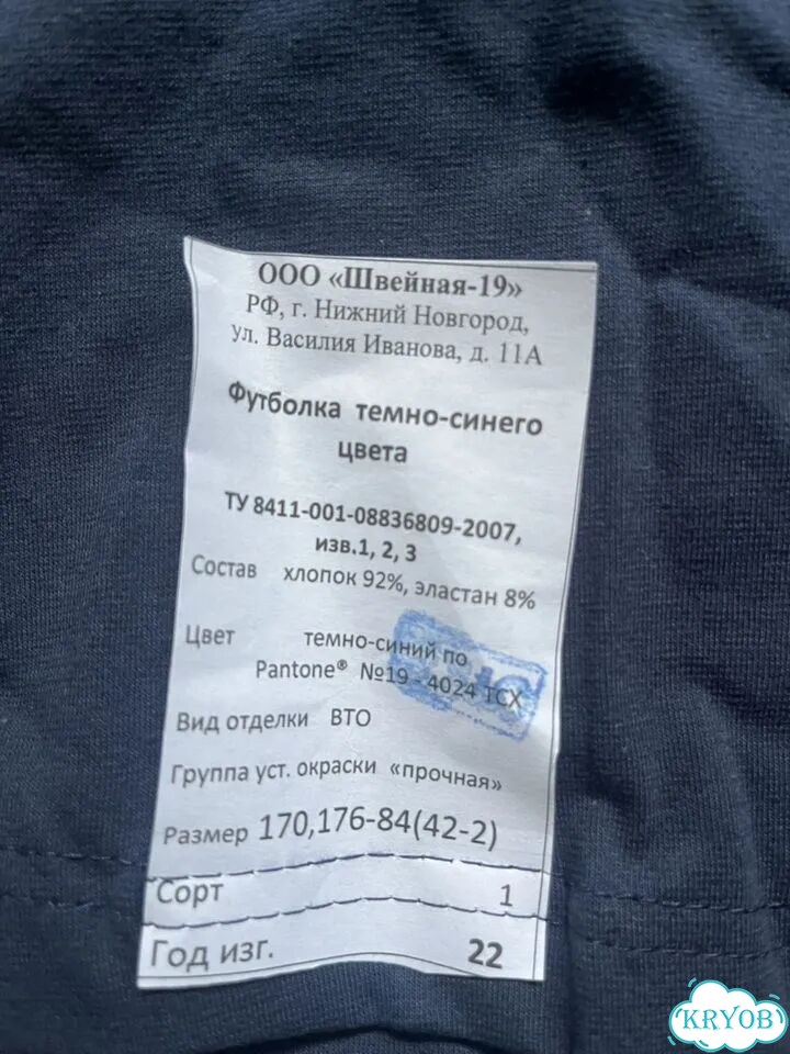 Футболка мвд фото 2