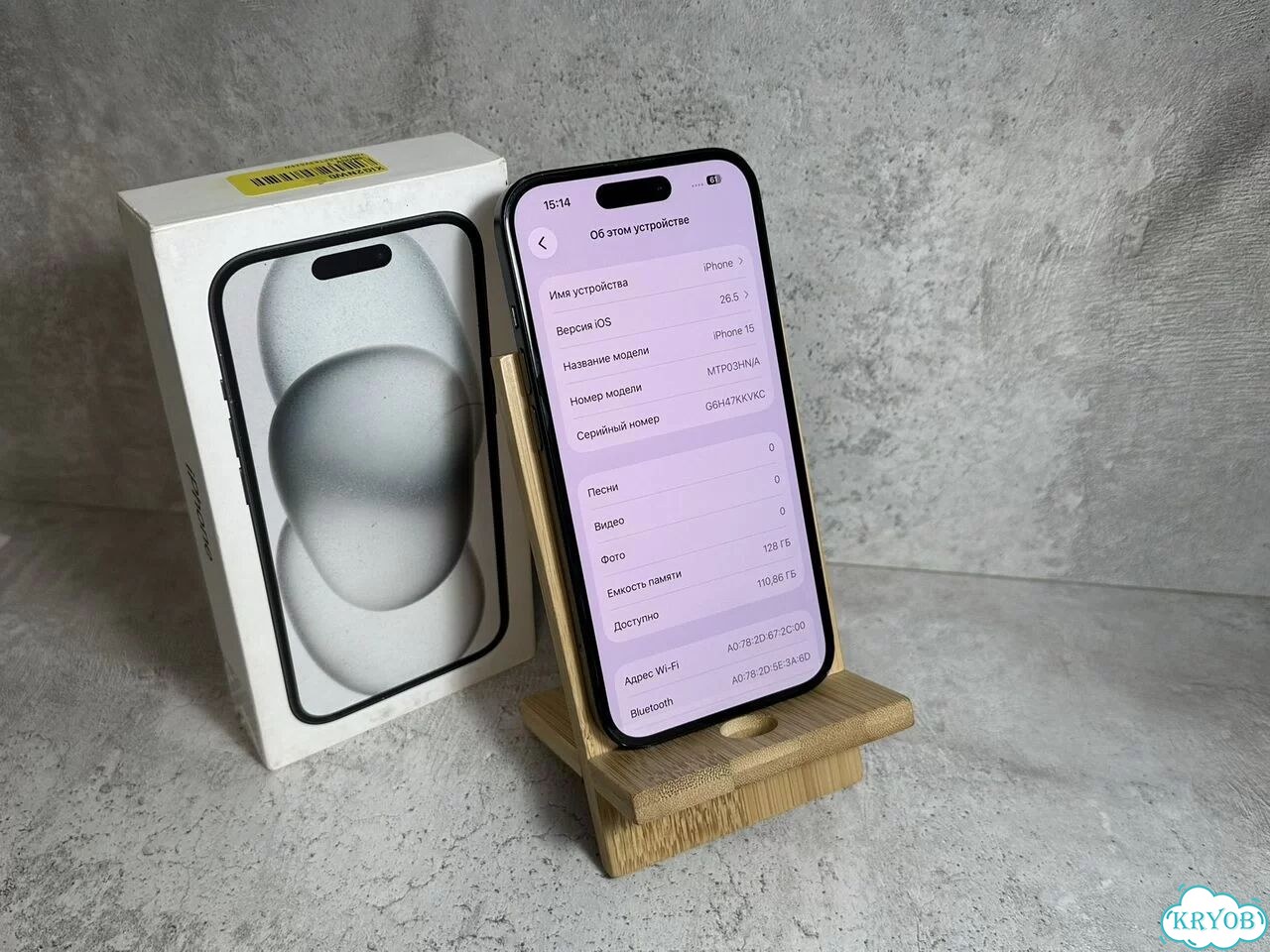 iPhone 15, 128 ГБ, SIM + eSIM фото 2