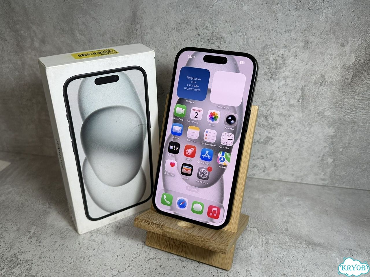 iPhone 15, 128 ГБ, SIM + eSIM фото 3