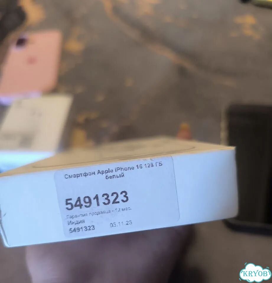 iPhone 16, 128 ГБ, 2 SIM фото 3