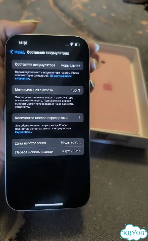 iPhone 16, 128 ГБ, 2 SIM фото 4