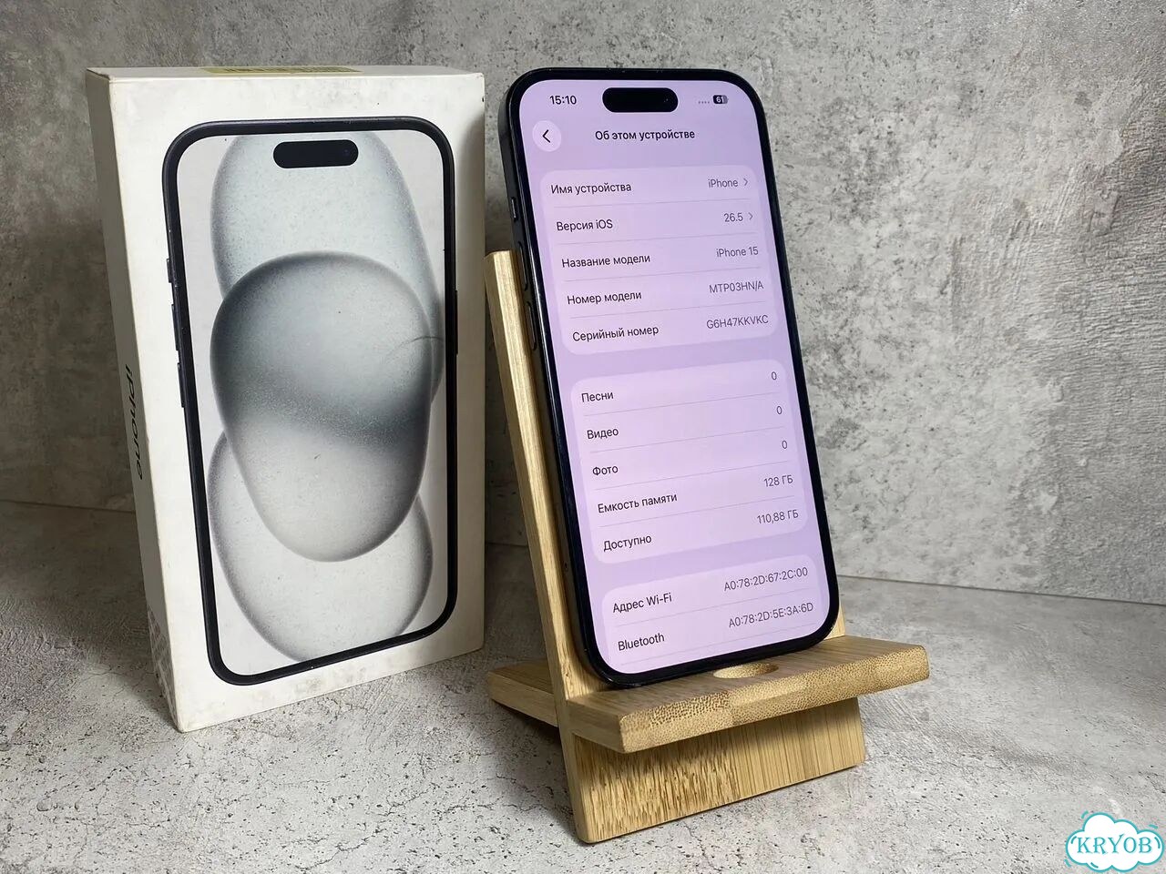 iPhone 15, 128 ГБ, SIM + eSIM фото 2