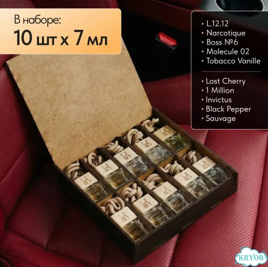 Ароматизатор для автомобиля kanap 10шт*7мл фото 3