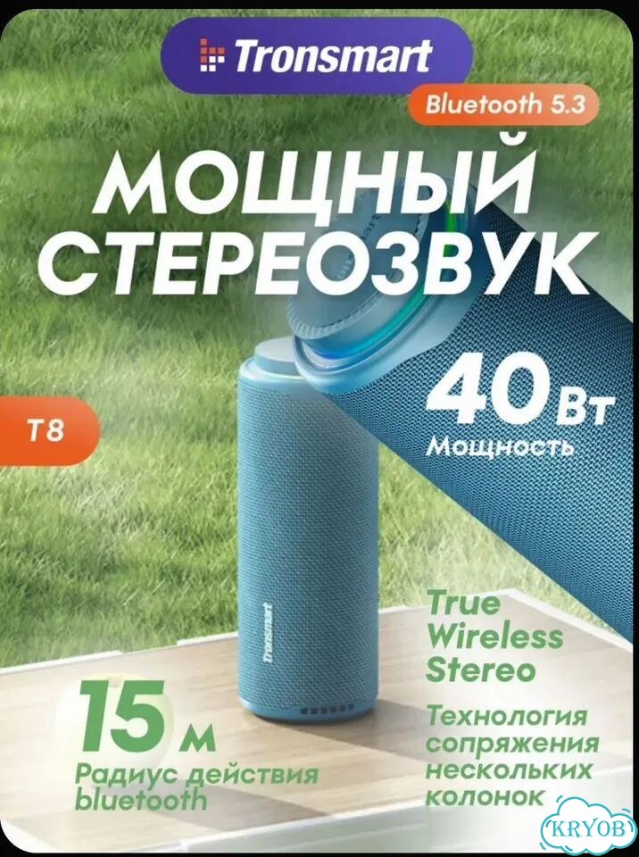 Колонка Tronsmart T8 фото 4