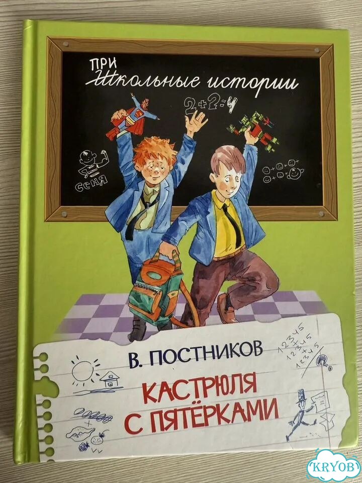 Детские книги фото 1