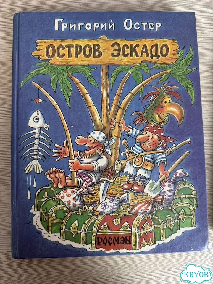 Детские книги фото 2