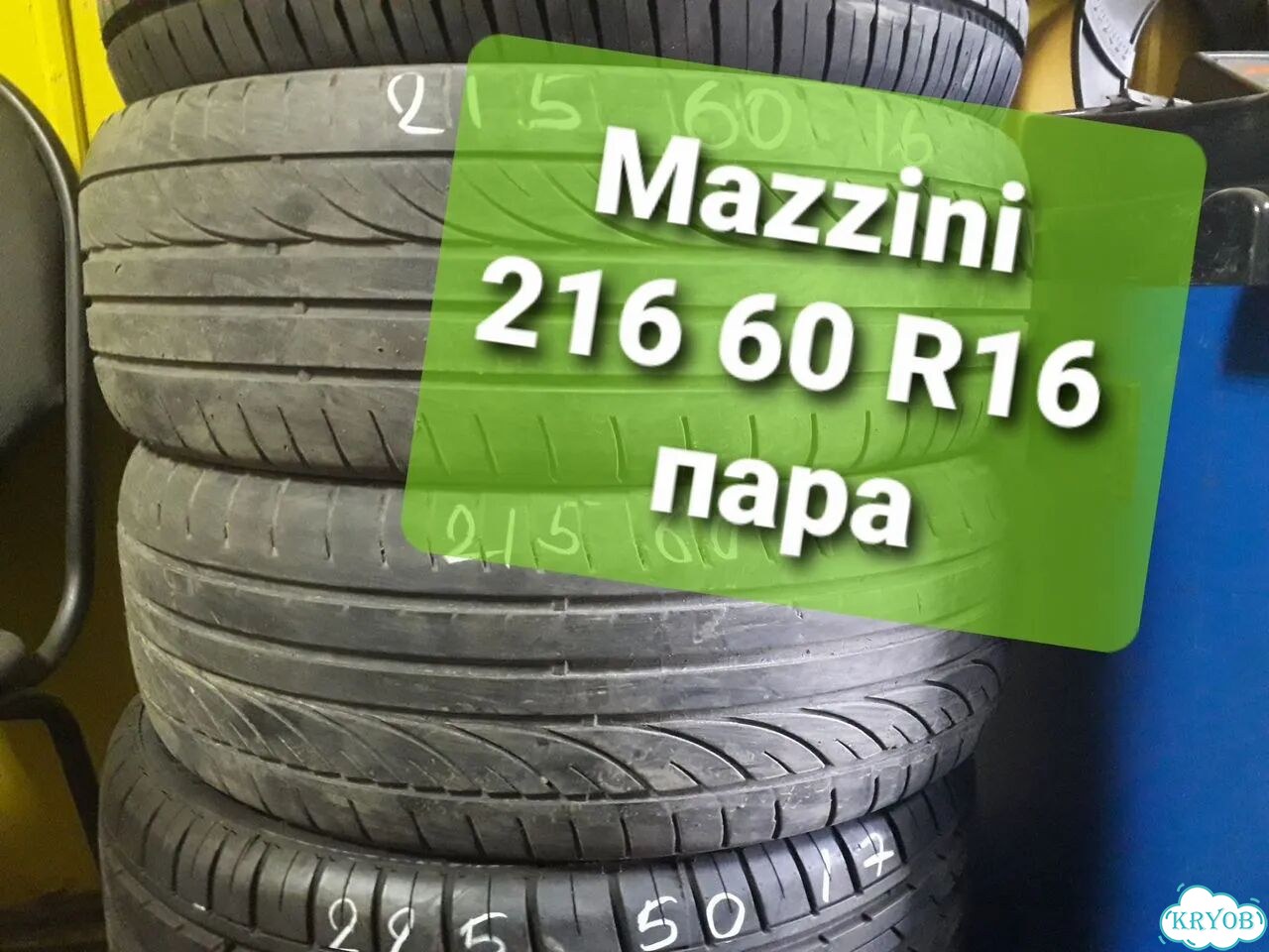 Mazzini Eco605 Plus 215/60 R16 фото 1