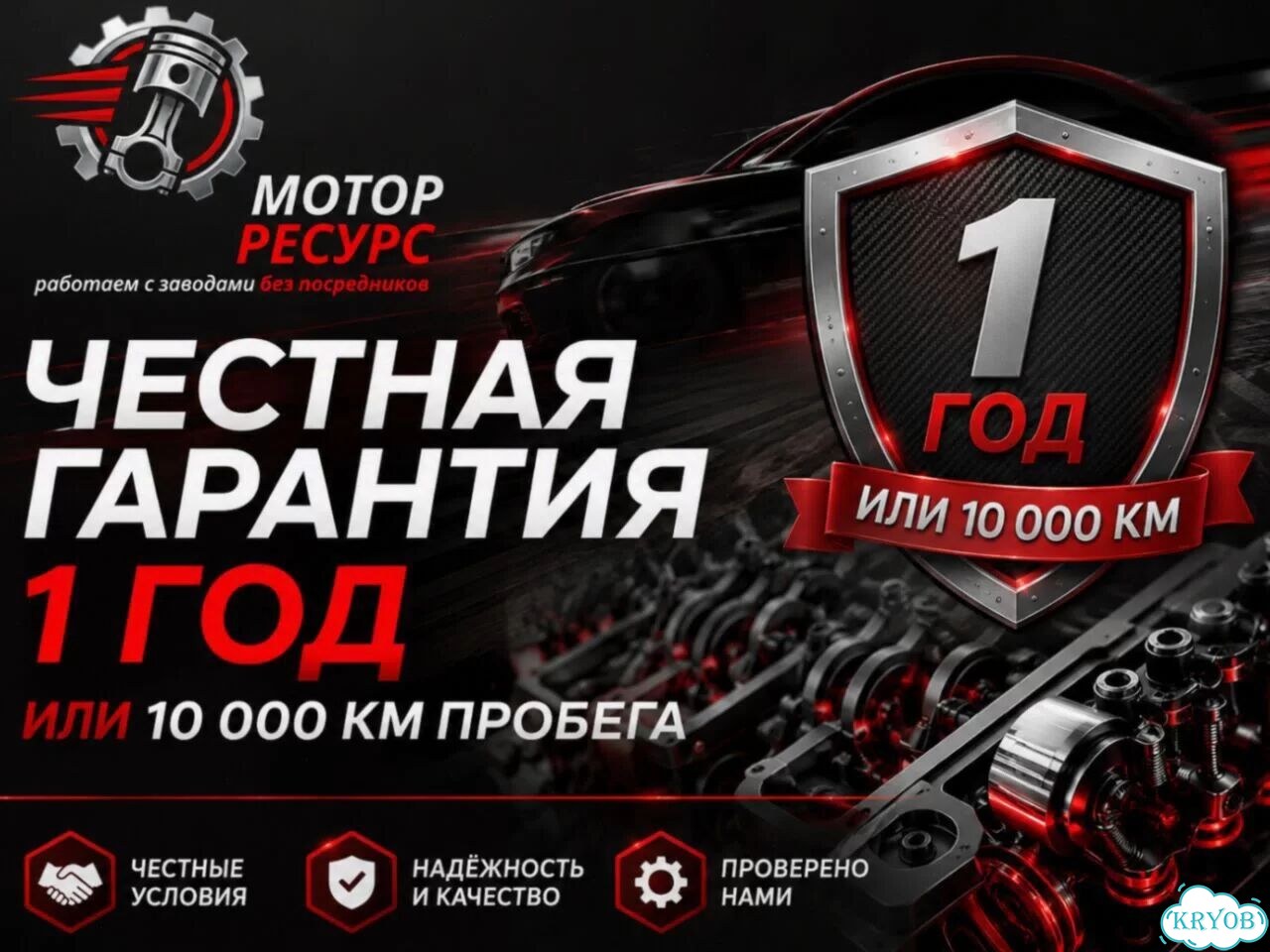 Двигатель новый Z18XER 1.8 Opel фото 5