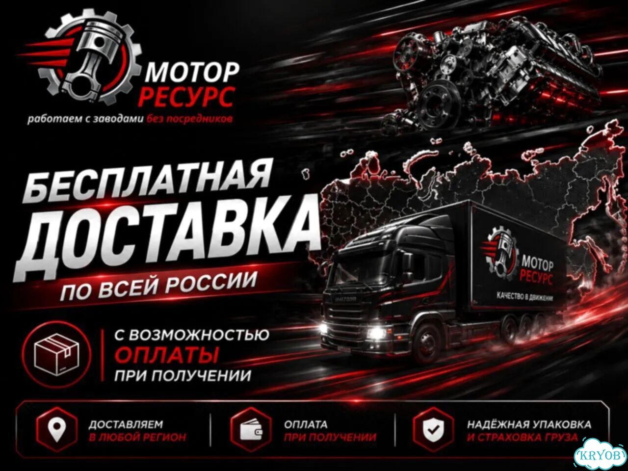 Двигатель новый Z18XER 1.8 Opel фото 6