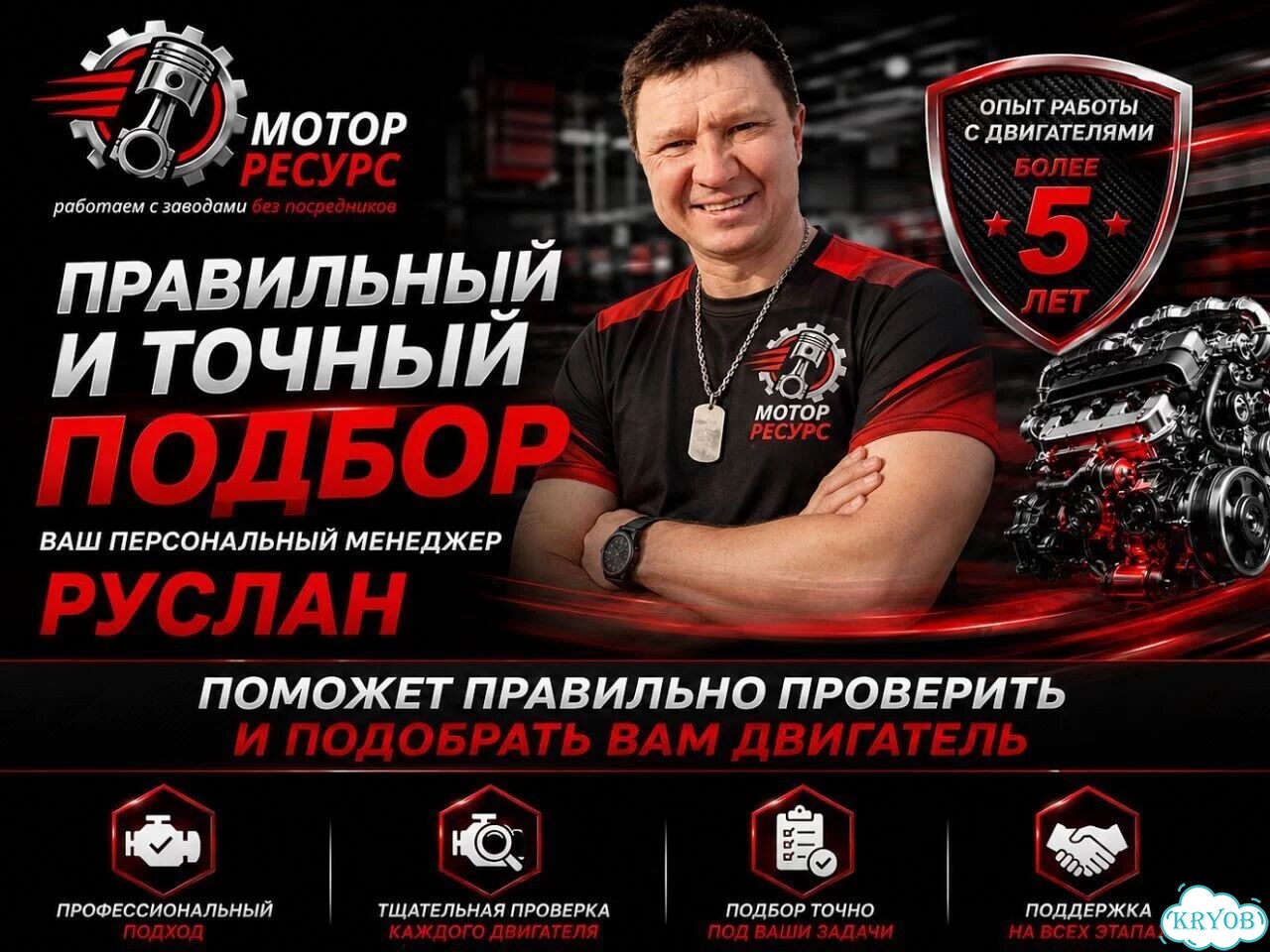 Двигатель новый Z18XER 1.8 Opel фото 8