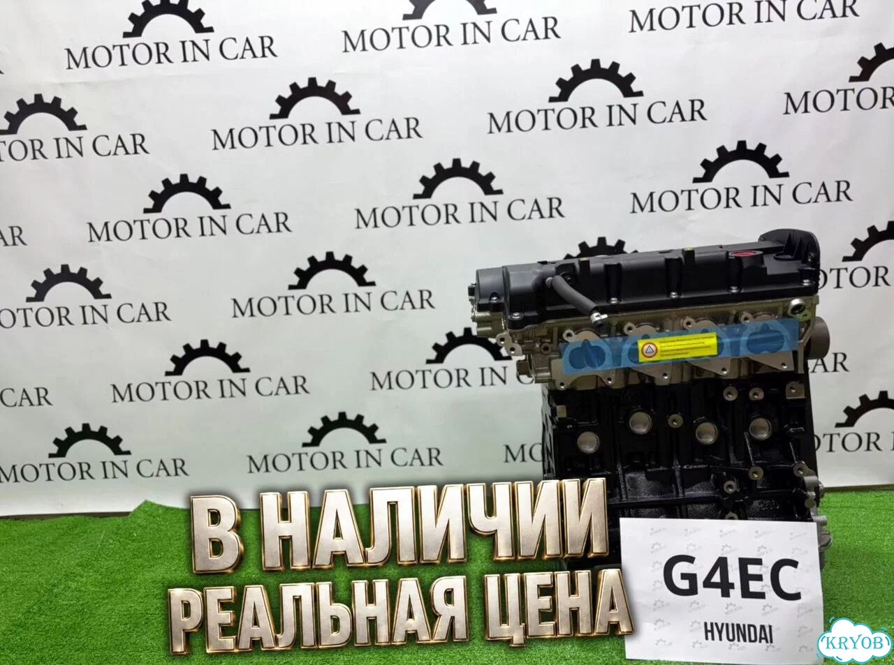 Двигатель G4EC Hyundai-Kia фото 2