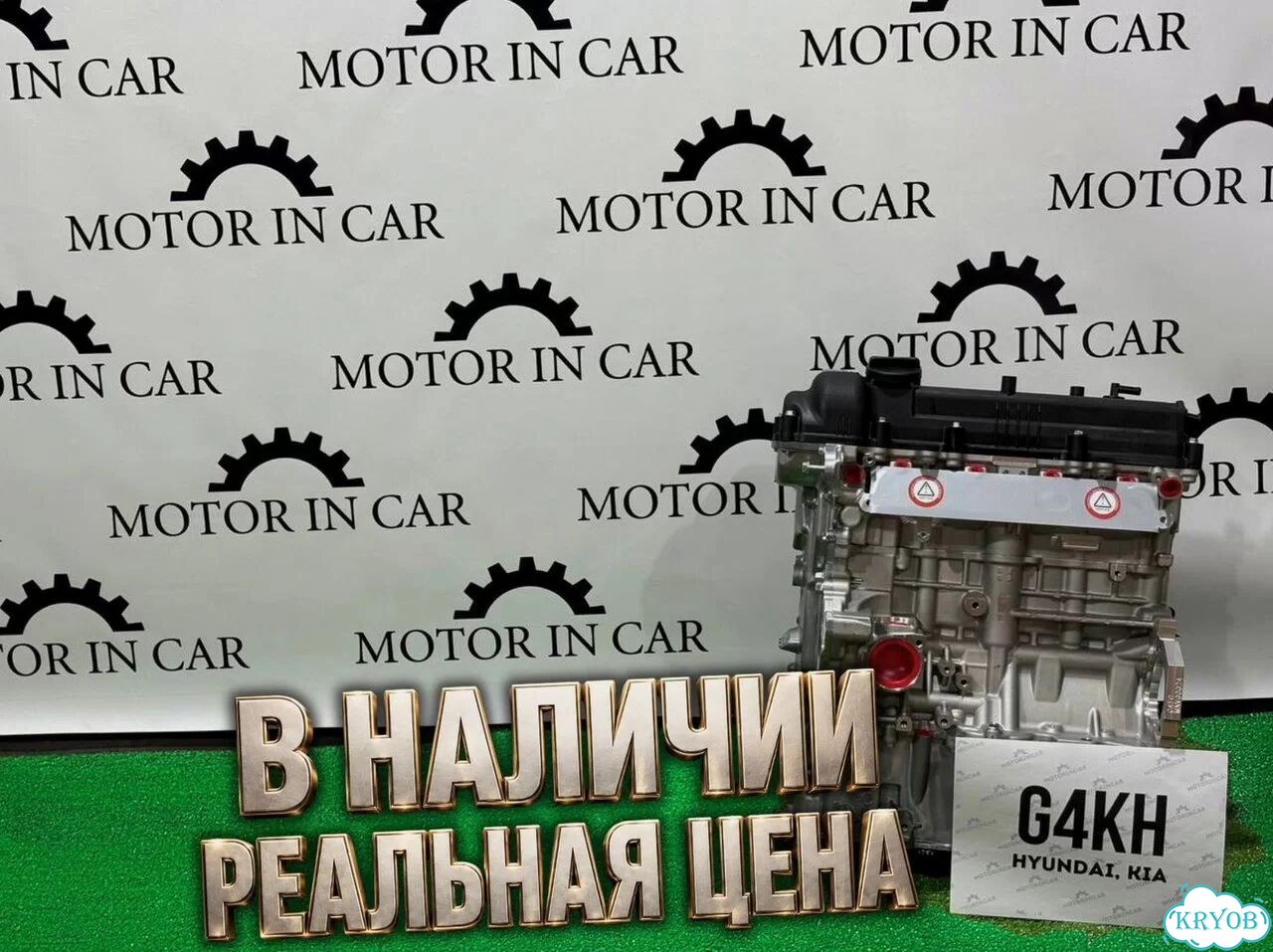 Новые двигатели Hyundai/Kia G4KH new фото 2