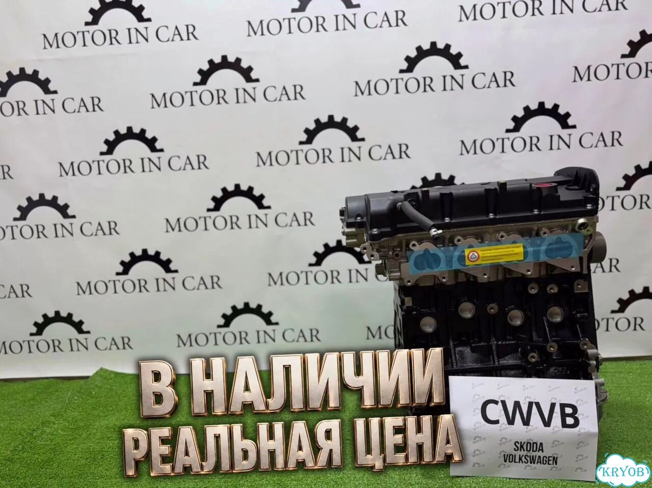 Двигатель cwvb Volkswagen фото 2