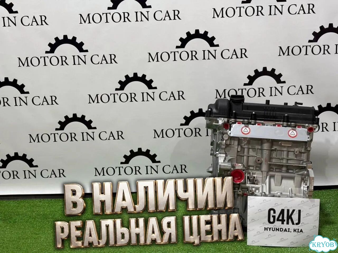 Новые двигатели Hyundai/Kia G4KJ new фото 2