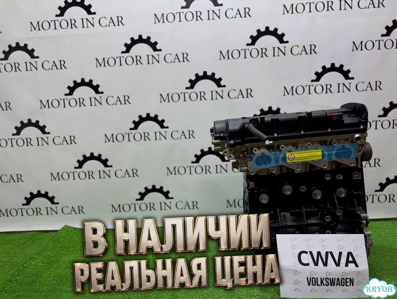 Двигатель cwva Volkswagen фото 2