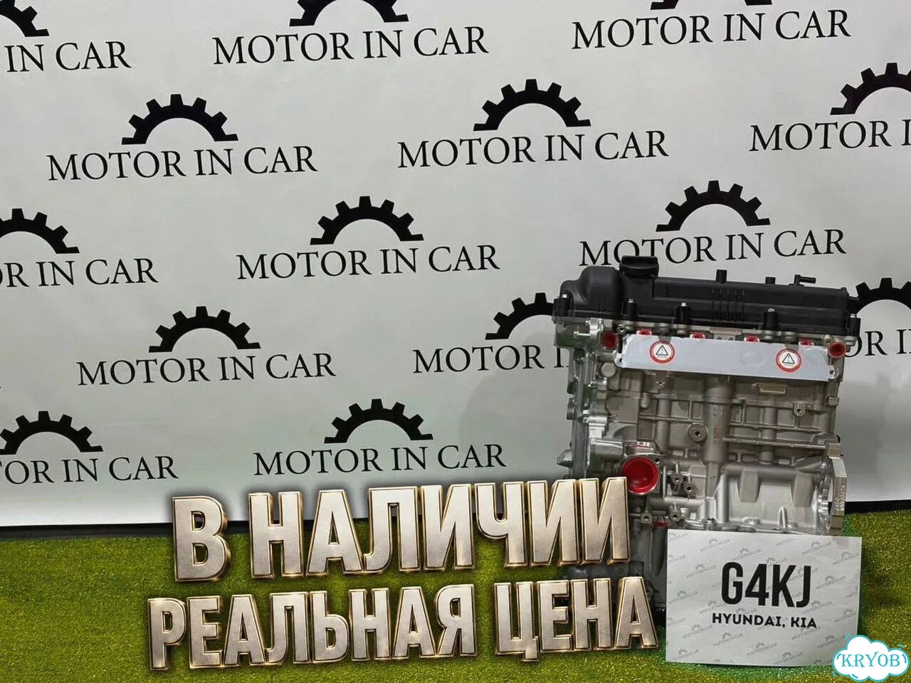 Новые двигатели Hyundai/Kia G4KJ old фото 2