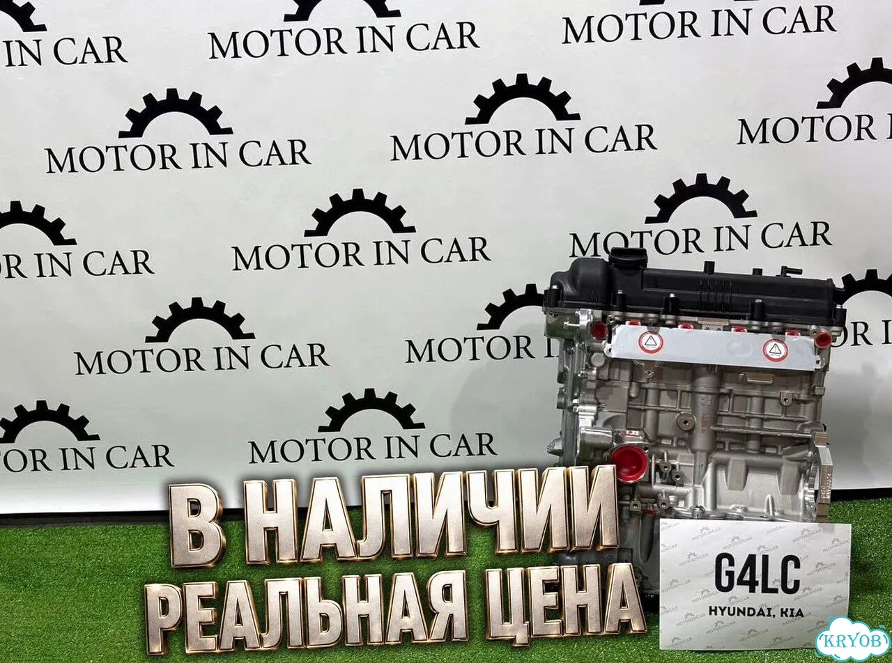 Новые двигатели Hyundai/Kia G4LC фото 2