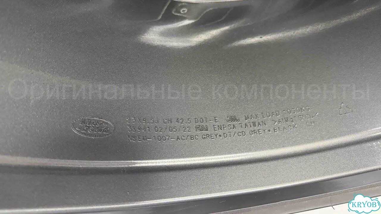 R23. Оригинал. Зимние колеса LR Range Rover 22-26г фото 7