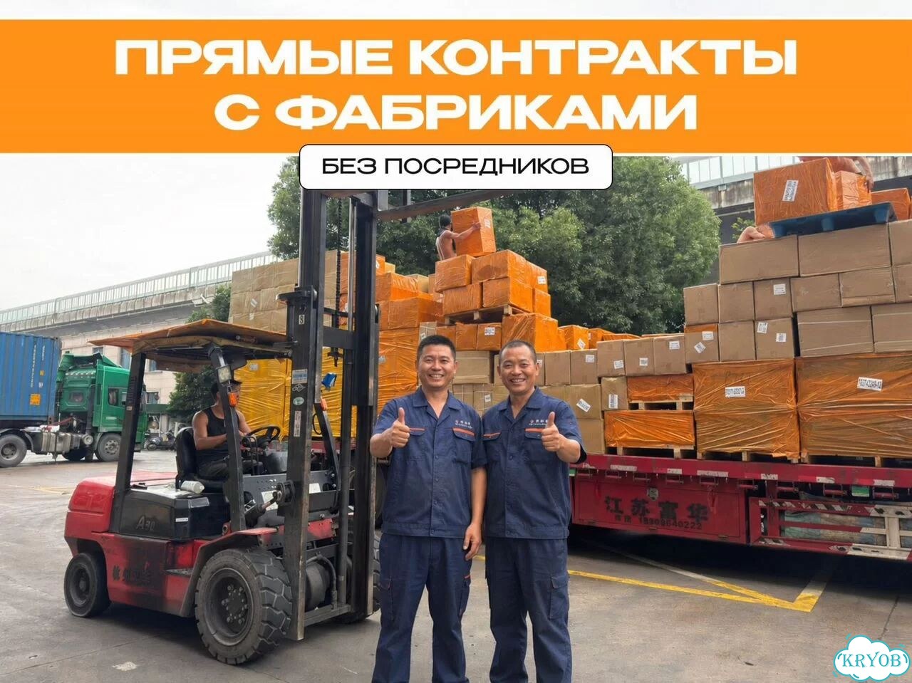 Карго Доставка из Китая фото 5