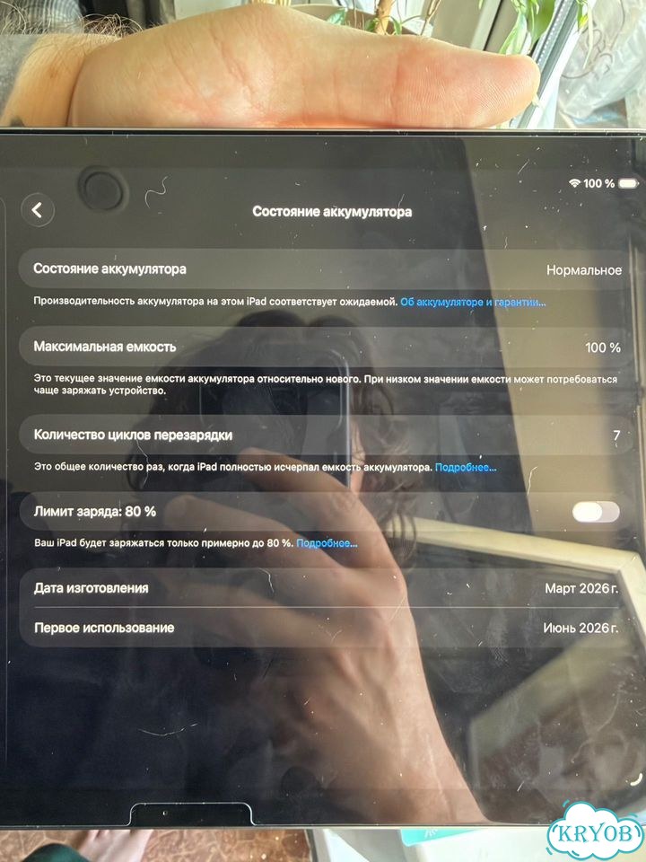 iPad 11 m4 128 фото 3