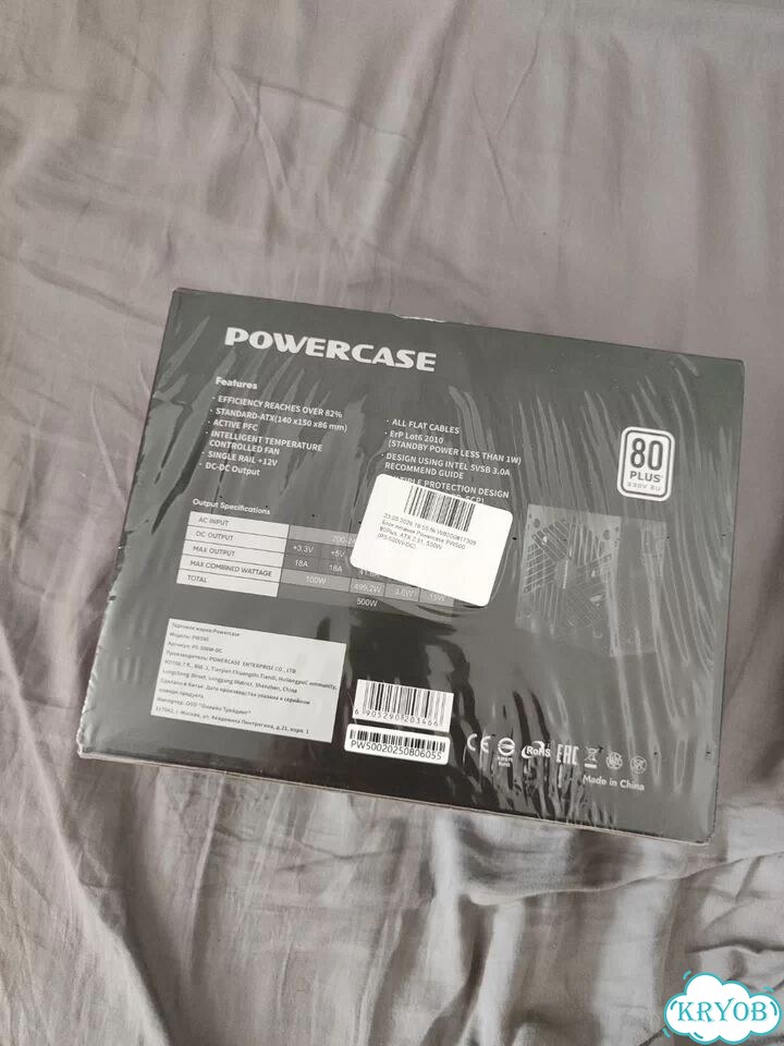 Блок питания powercase pw500 фото 2