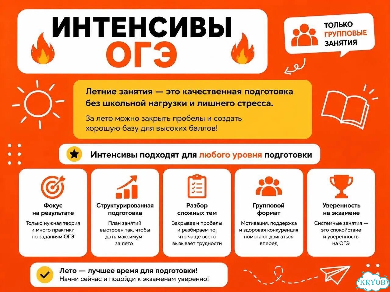 Репетитор по русскому языку онлайн фото 2