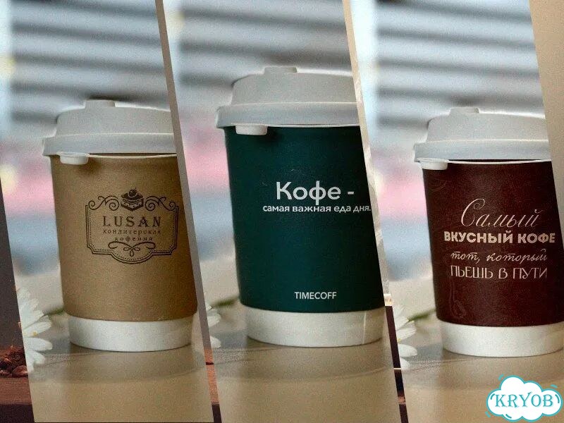 Бумажные стаканы с полноцветной печатью от производителя на заказ фото 5
